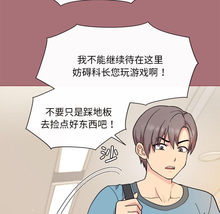 第1话 - 第163.jpg页