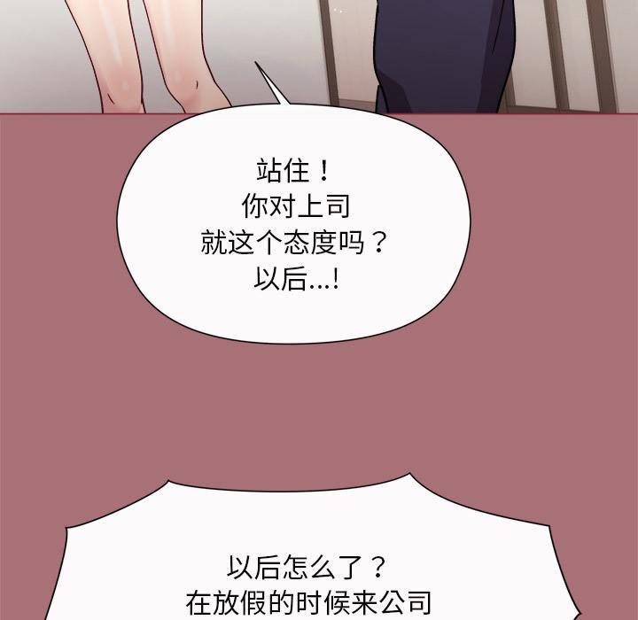 第1话 - 第165.jpg页
