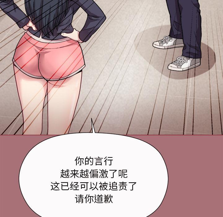 第1话 - 第167.jpg页