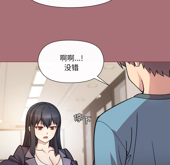 第1话 - 第168.jpg页