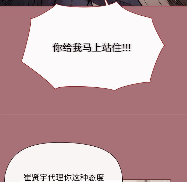 第1话 - 第171.jpg页