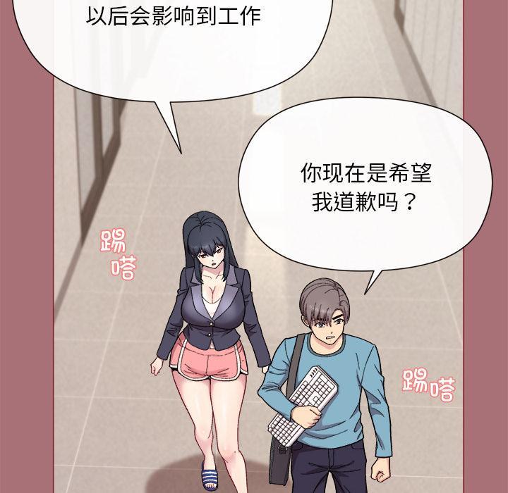 第1话 - 第172.jpg页
