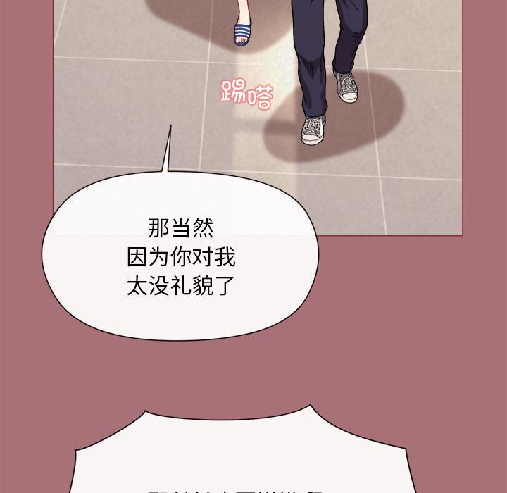 第1话 - 第173.jpg页