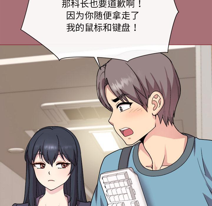第1话 - 第174.jpg页