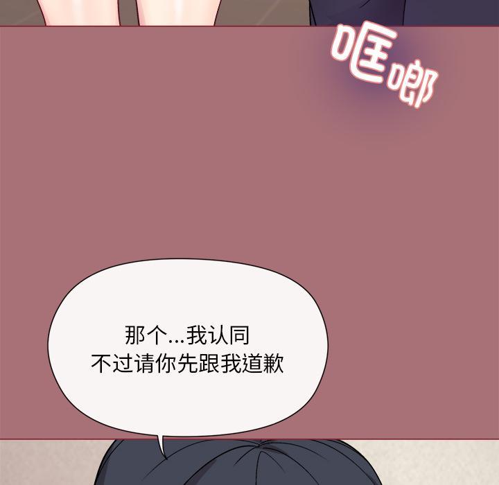 第1话 - 第176.jpg页