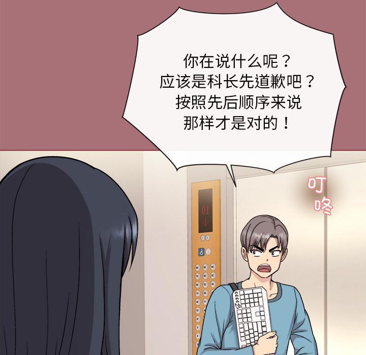 第1话 - 第178.jpg页