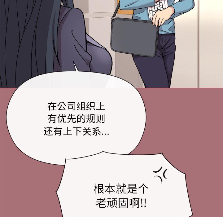 第1话 - 第179.jpg页