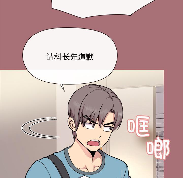 第1话 - 第180.jpg页