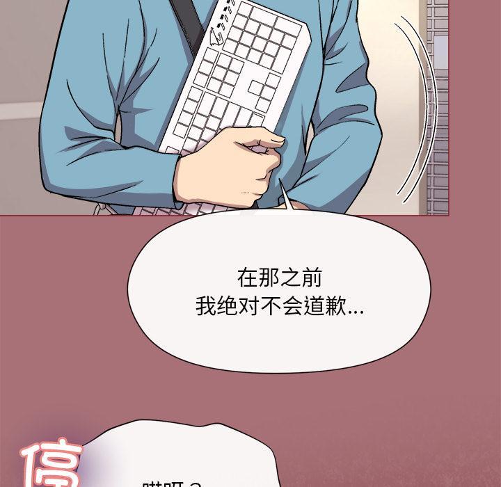 第1话 - 第181.jpg页