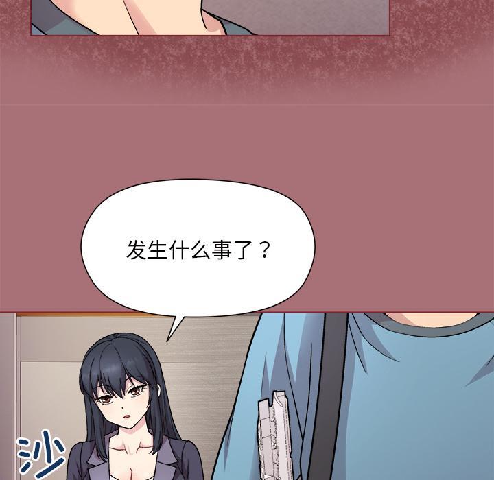 第1话 - 第183.jpg页