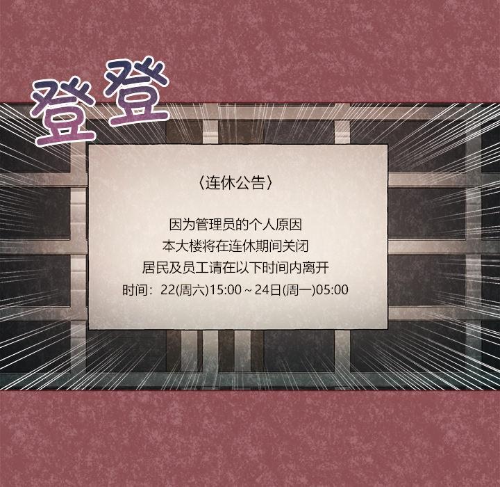 第1话 - 第191.jpg页
