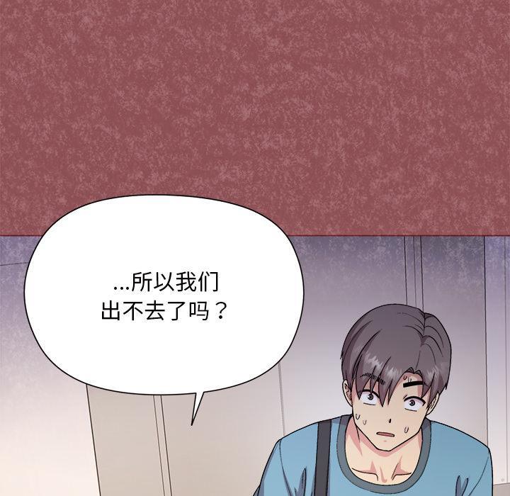 第1话 - 第192.jpg页