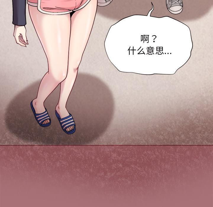 第1话 - 第194.jpg页