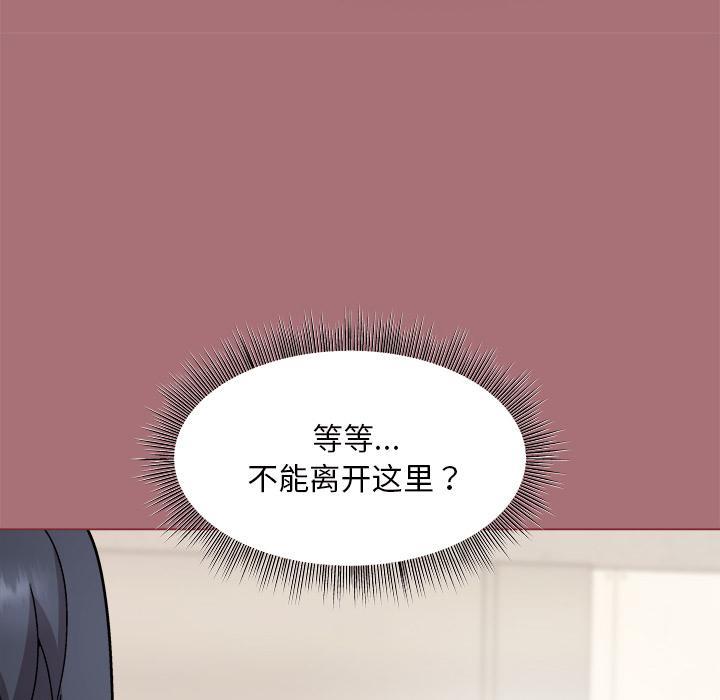 第1话 - 第195.jpg页