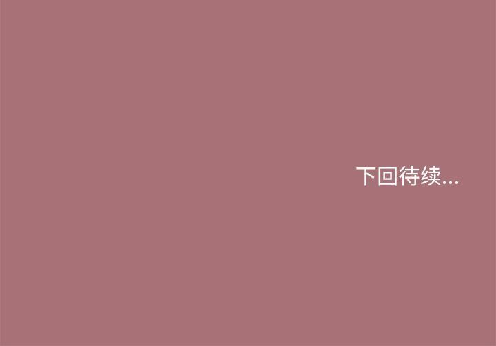 第1话 - 第202.jpg页