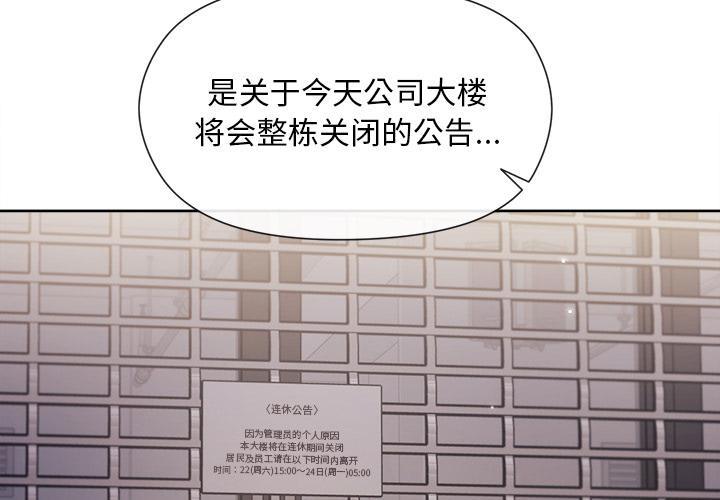 第2话 - 第2.jpg页