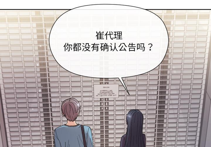 第2话 - 第4.jpg页