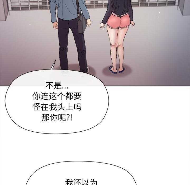 第2话 - 第5.jpg页