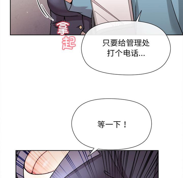 第2话 - 第7.jpg页