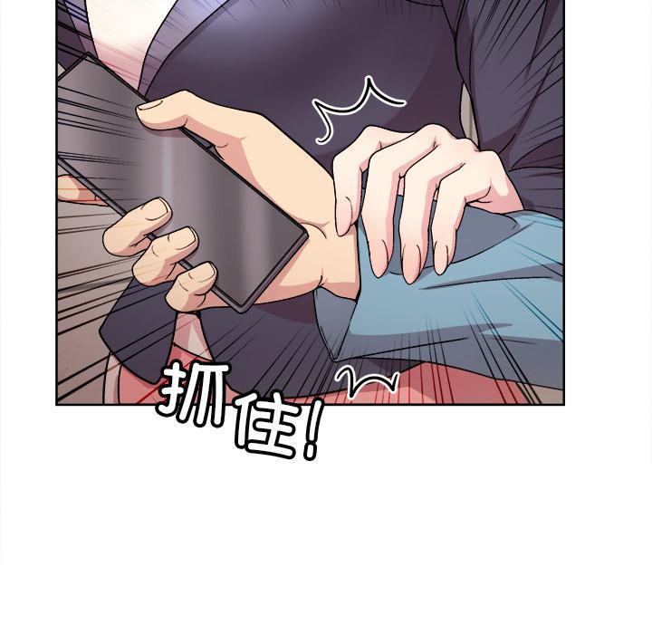 第2话 - 第8.jpg页