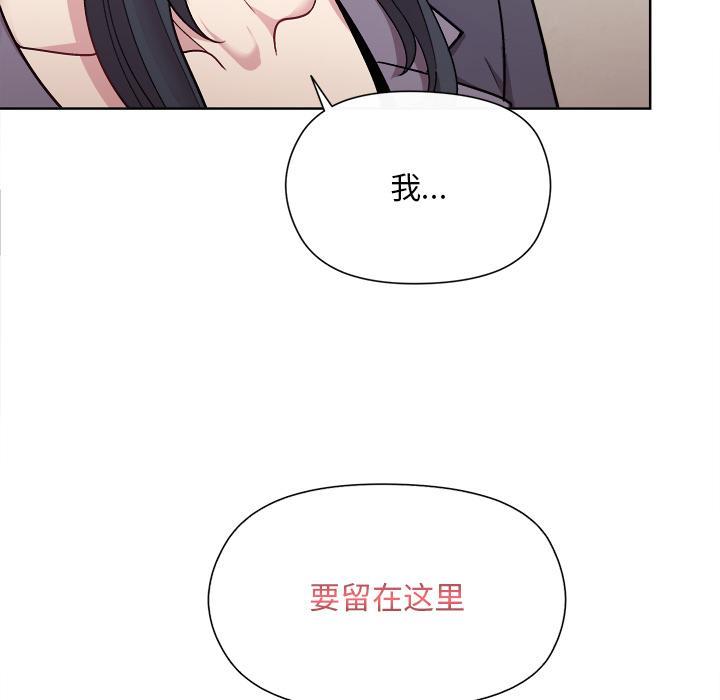 第2话 - 第17.jpg页