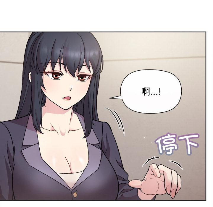 第2话 - 第23.jpg页