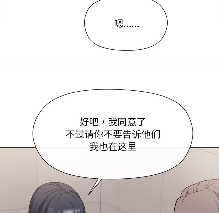 第2话 - 第26.jpg页