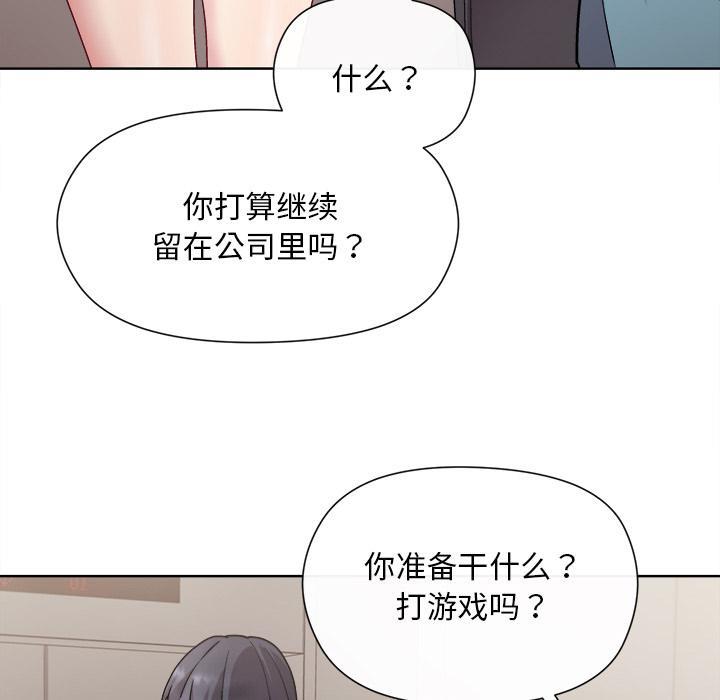 第2话 - 第28.jpg页