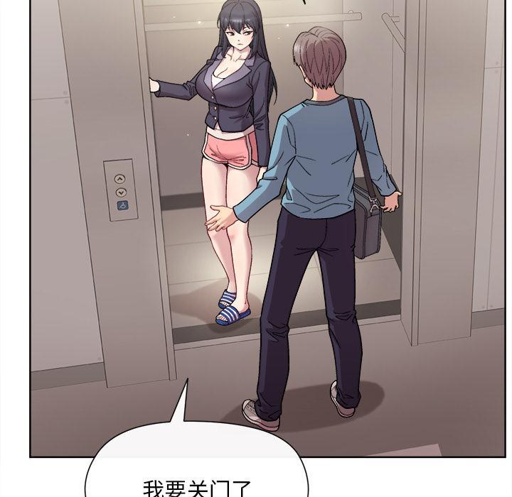 第2话 - 第31.jpg页