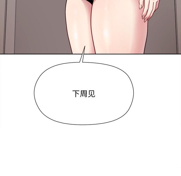 第2话 - 第34.jpg页