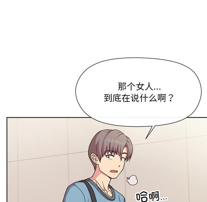 第2话 - 第36.jpg页