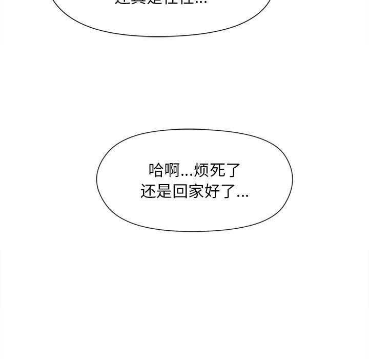 第2话 - 第38.jpg页
