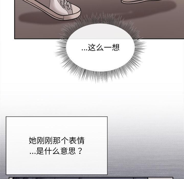 第2话 - 第40.jpg页