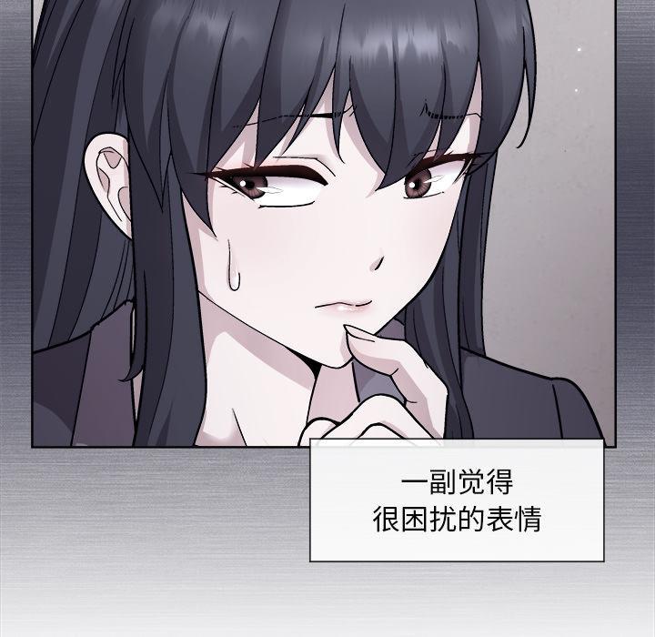 第2话 - 第41.jpg页