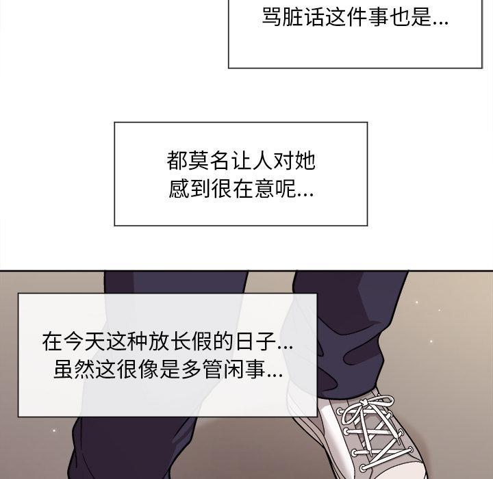 第2话 - 第43.jpg页