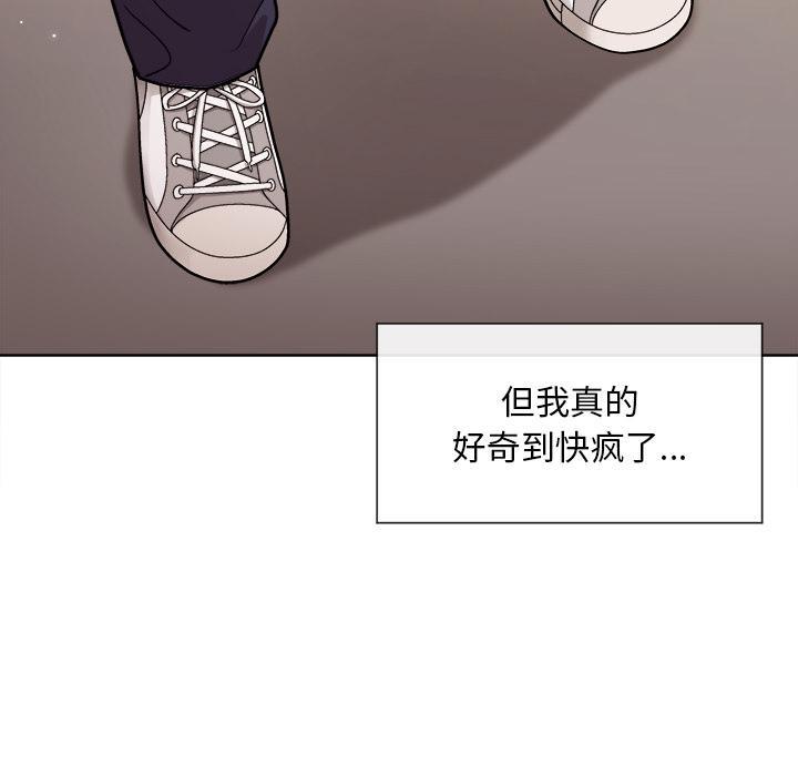 第2话 - 第44.jpg页