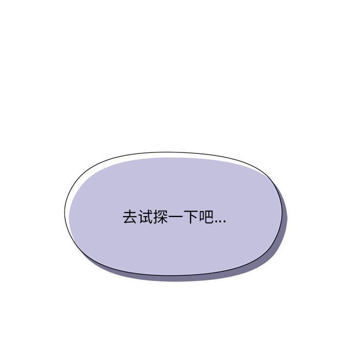 第2话 - 第45.jpg页