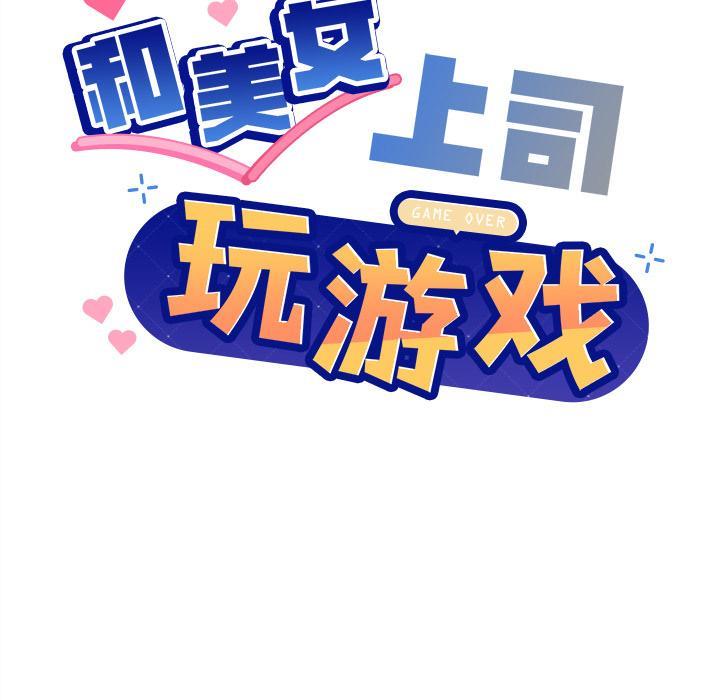 第2话 - 第47.jpg页