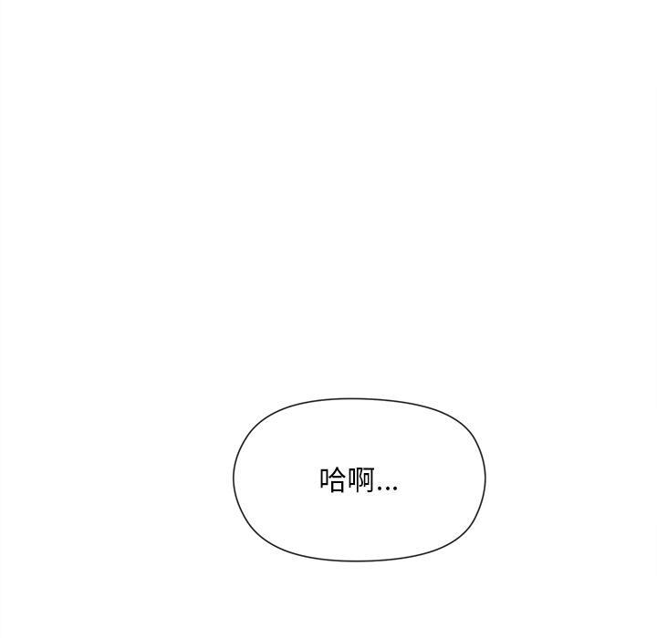 第2话 - 第48.jpg页