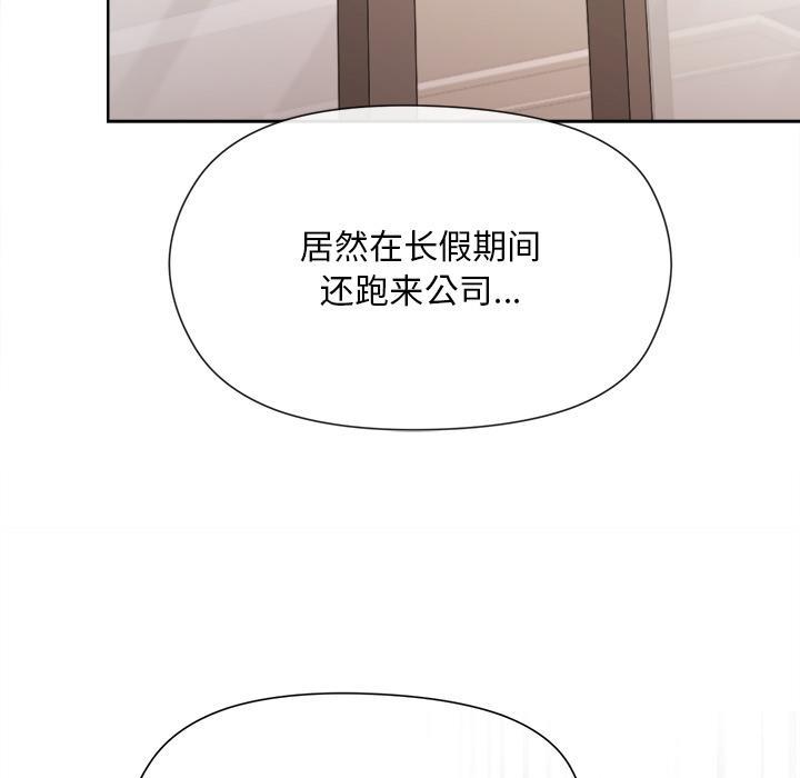 第2话 - 第50.jpg页