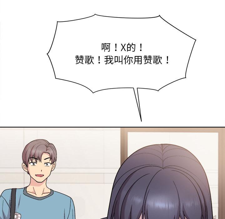 第2话 - 第56.jpg页