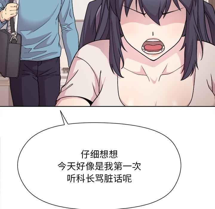 第2话 - 第57.jpg页