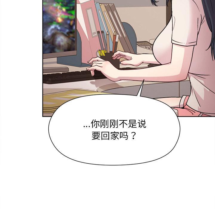 第2话 - 第59.jpg页