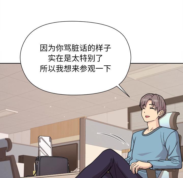 第2话 - 第60.jpg页
