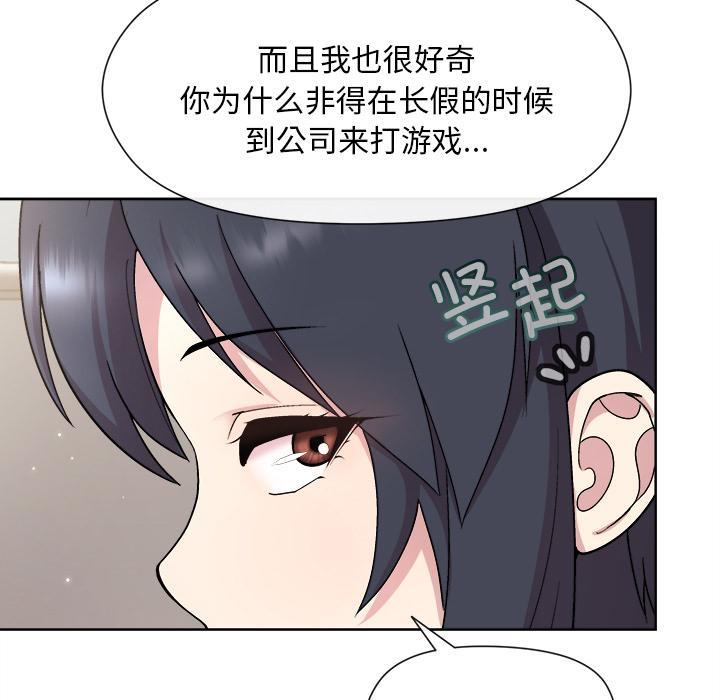 第2话 - 第62.jpg页