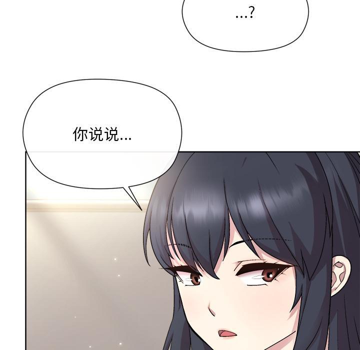 第2话 - 第63.jpg页