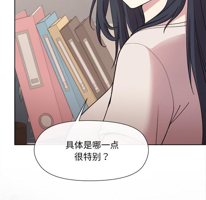 第2话 - 第64.jpg页