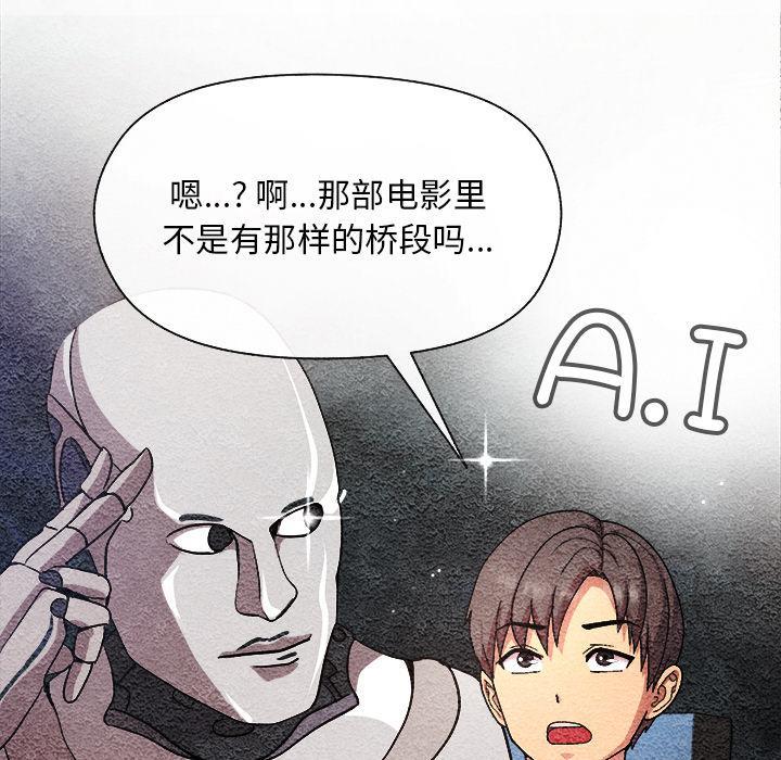 第2话 - 第65.jpg页