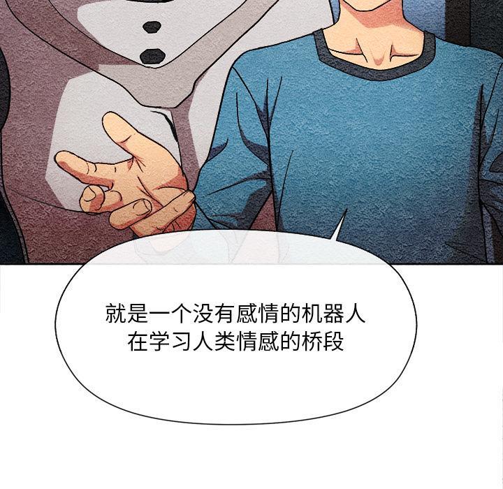 第2话 - 第66.jpg页