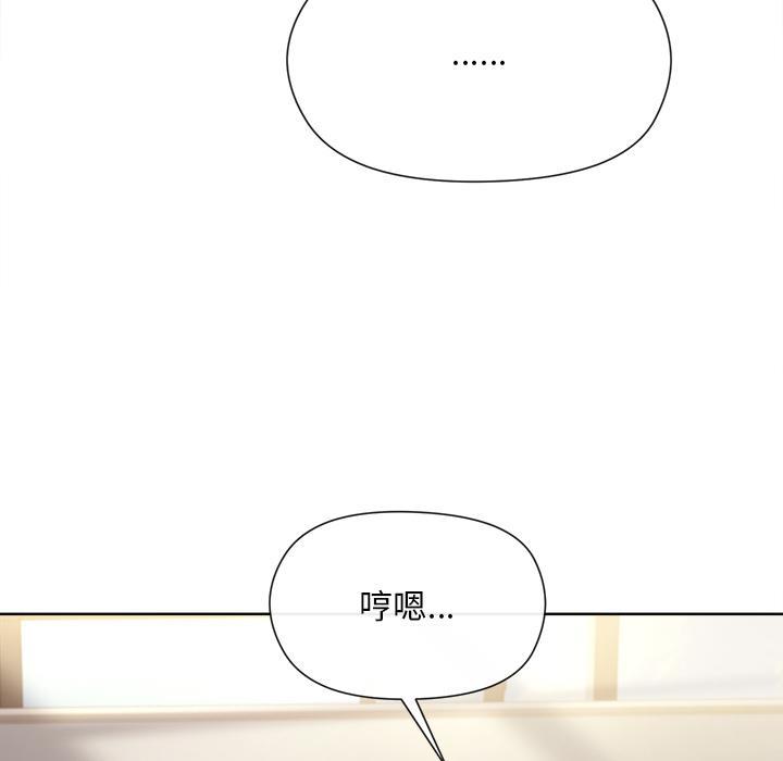 第2话 - 第71.jpg页